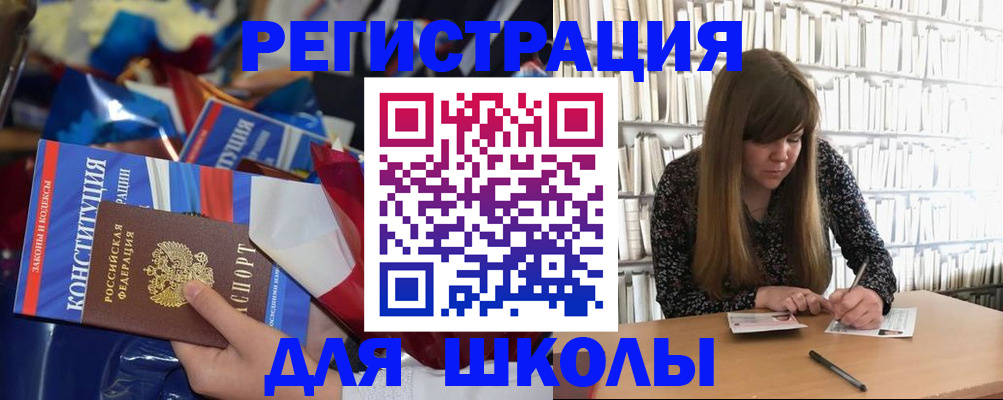 временная регистрация надежно в Называевске